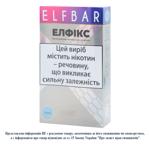 Elf Bar Elfx Blue Electronic Cigarette