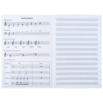 exercise book kite for notes 20pages a4 Germany - buy, prices for - photo 2