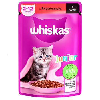 Whiskas Wet Food with Beef for Kittens 85g - buy, prices for Grono - photo 1