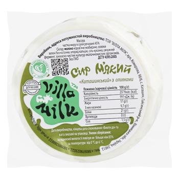 Villa Milk Katashinsky Soft Cheese with Olives