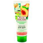 Family Doctor Complex Night Hand Care Cream 75ml