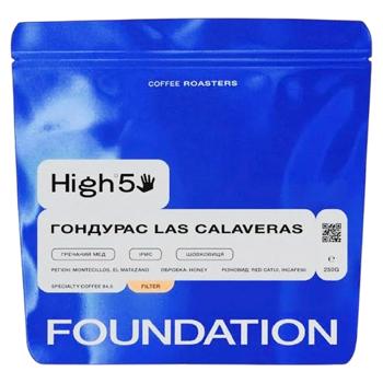 Кава High5 Гондурас Calaveras 250г мелена - купити, ціни на Grono - фото 1