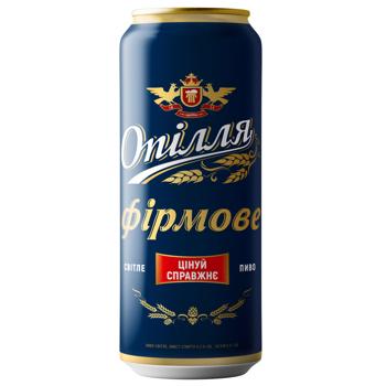 Opillia Firmove Light Beer 6.5% 0.5l