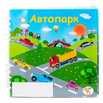 Книга Видання для дозвілля Автопарк - купити, ціни на WINETIME - фото 1