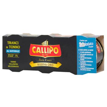 Тунец Callipo в собственном соку 3шт х 80г - купить, цены на WINETIME - фото 1