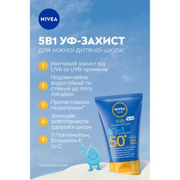 Лосьйон Nivea Sun Kids Protect&Care SPF50+ 50мл - купити, ціни на - фото 4