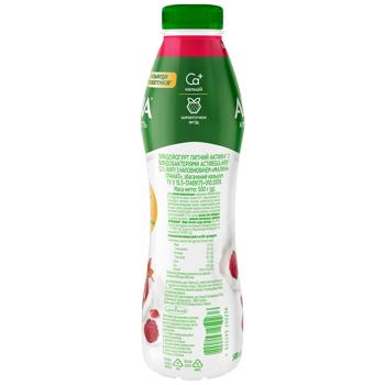 Activia Raspberry-pomegranate Bifidoyogurt 1.2% 500g - buy, prices for COSMOS - photo 2