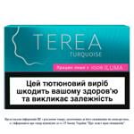 Стіки тютюновмісні Terea Turquoise 20шт