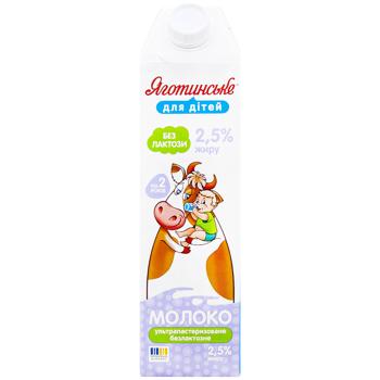 Yagotynske for Children Ultra-Pasteurized Lactose-Free Milk 2.5% 950g - buy, prices for NOVUS - photo 2