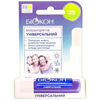 Biokon Universal Hygienic Lip Balm 4.6g