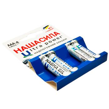Nasha Syla Ultra Power AAA Batteries 4pcs - buy, prices for Vostorg - photo 2