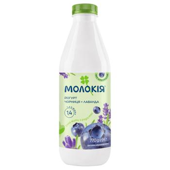 Йогурт Молокія чорниця-лаванда 1,4% 770г - купити, ціни на Ідеал - фото 1