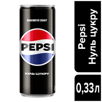 Напиток газированный Pepsi Black ноль сахара 0,33л - купить, цены на Grono - фото 3