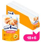 Club 4 Paws Premium набір вологого корму для котів 18+6 шт х 85 г - індичка