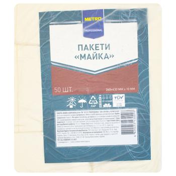 Пакет Metro Professional майка біорозкладний 24х43см 50шт