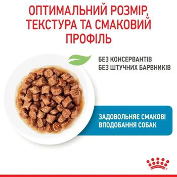 Royal Canin X-Small Puppy Wet Food with Poultry for Puppies of Miniature Breeds 85g - buy, prices for - photo 3