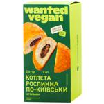 Wanted Vegan Quick-Frozen Plant-Based Chicken Kyiv with Mushrooms 230g