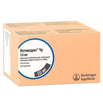 Таблетки для собак Boehringer Ingelheim Ветмедин Чу від 40 до 60 кг, 10 мг/10 шт - купити, ціни на MasterZoo - фото 1