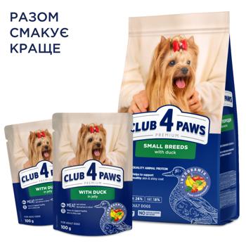 Club 4 Paws Premium Wet Food with Duck for Dogs of Small Breeds 100g - buy, prices for - photo 7