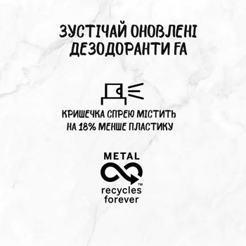 Дезодорант аерозольний Fa Feel Refreshed маракуйя та кокосова вода 150мл - купити, ціни на ULTRAMARKET - фото 5