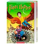 Книга Дж. К. Ролінг Гаррі Поттер і таємна кімната