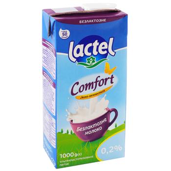 Молоко Lactel безлактозне ультрапастеризоване 0,2% 1кг - купити, ціни на - фото 3