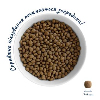 Корм сухой Home Food с ягненком и рисом для активных собак малых пород 700г - купить, цены на MasterZoo - фото 2