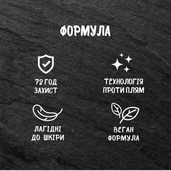 Антиперспірант аерозольний Fa Men червоне дерево 150мл - купити, ціни на NOVUS - фото 3