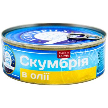 Ventspils Atlantic Mackerel in Oil 240g - buy, prices for MegaMarket - photo 1