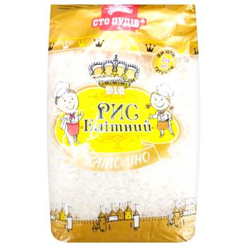 Sto Pudiv Royal Camolino Rice 1kg - buy, prices for ULTRAMARKET - photo 1