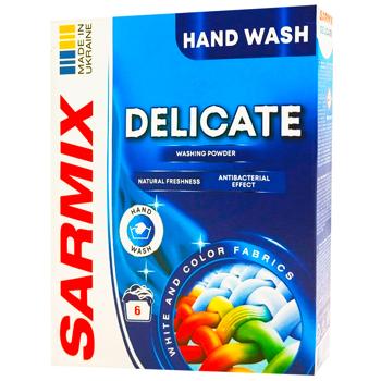 Стиральный порошок Sarmix Delicate для ручной стирки 300г