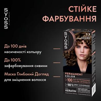 Syoss 5-8 Hazelnut Brown Cream Hair Dye 115ml - buy, prices for Ideal - photo 2