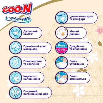 Підгузки-трусики Goo.N Premium Soft 15-25кг 2XL 30шт - купити, ціни на NOVUS - фото 6