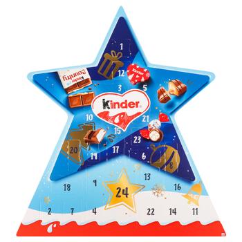 Kinder Mix Star Advent Calendar 149g