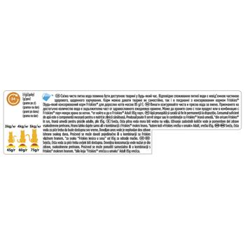 Friskies Dry Feed with Chicken and Vegetables for Adult Cats 300g - buy, prices for - photo 2