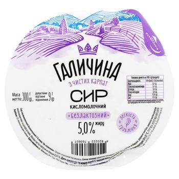 Сир кисломолочний Галичина безлактозний 5% 300г - купити, ціни на - фото 2