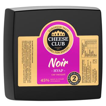 Cheese Club Noir Hard Cheese 45% - buy, prices for Vostorg - photo 1