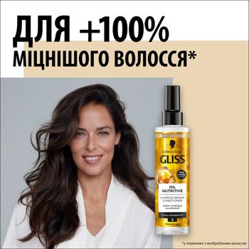 Экспресс-кондиционер Gliss Kur Oil Nutritive для сухих и поврежденных волос 200мл Экспресс-кондиционер Gliss Kur Oil Nutritive для сухих и поврежденных волос 200мл - купить, цены на - фото 4