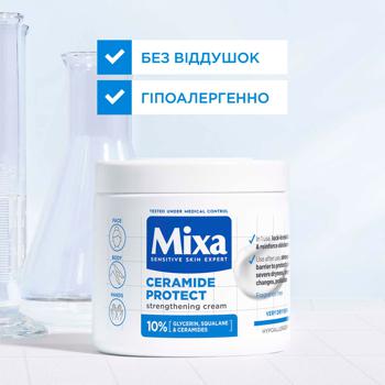 Крем Mixa Ceramide Protect зміцнюючий для дуже сухої шкіри 400мл - купити, ціни на METRO - фото 5