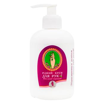 Amalgama Lux Liquid Hand Cream 330ml