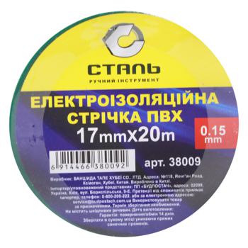 Stal Insulating PVC Green Tape 17mm*20m - buy, prices for Ideal - photo 1