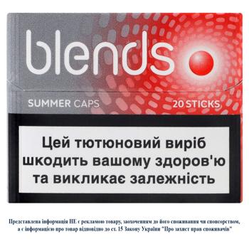 Blends Summer Caps Tobacco Stiks 20pcs - buy, prices for Chudo Market - photo 1