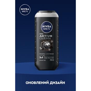 Гель для душа Nivea Men Сила угля 250мл - купить, цены на МегаМаркет - фото 6