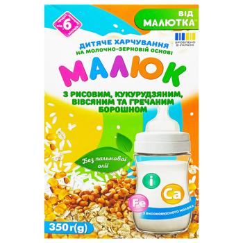 Суміш молочно-зернова суха Малиш з рисовим, кукурудзяним, вівсяним та гречаним борошном для дітей з 4 місяців 350г Суміш молочно-зернова суха Малиш з рисовим, кукурудзяним, вівсяним та гречаним борошном для дітей з 4 місяців 350г - купити, ціни на - фото 2