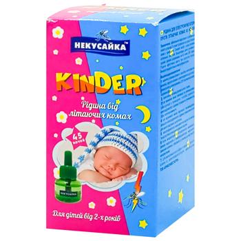 Жидкость Некусайка Kinder от насекомых без запаха - купить, цены на КОСМОС - фото 1