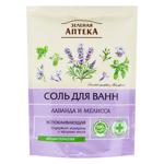 Соль для ванны Green Pharmacy Лаванда и мелисса 500г