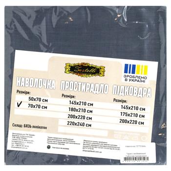 Zastelli Pillowcase Coarse Calico 70x70cm - buy, prices for - photo 2