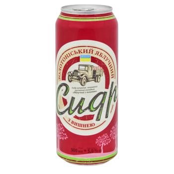Сидр Золотоношский Яблочный с вишней 5% 0,5л - купить, цены на NOVUS - фото 1