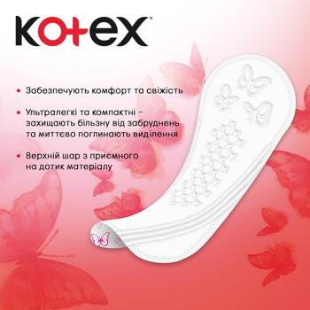 Прокладки ежедневные Kotex Fresh Normal 56шт - купить, цены на Идеал - фото 4