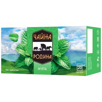 Чай трав'яний Чайна Родина М'ята 1г*20шт
